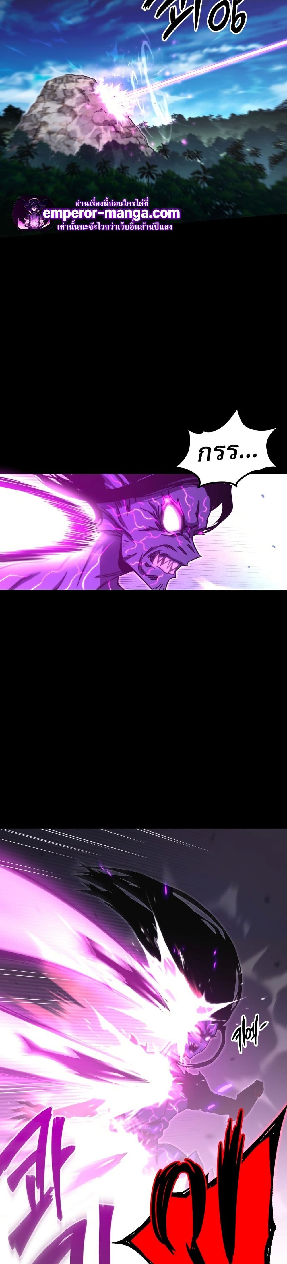 The Academy's Sashimi Sword Master page 45