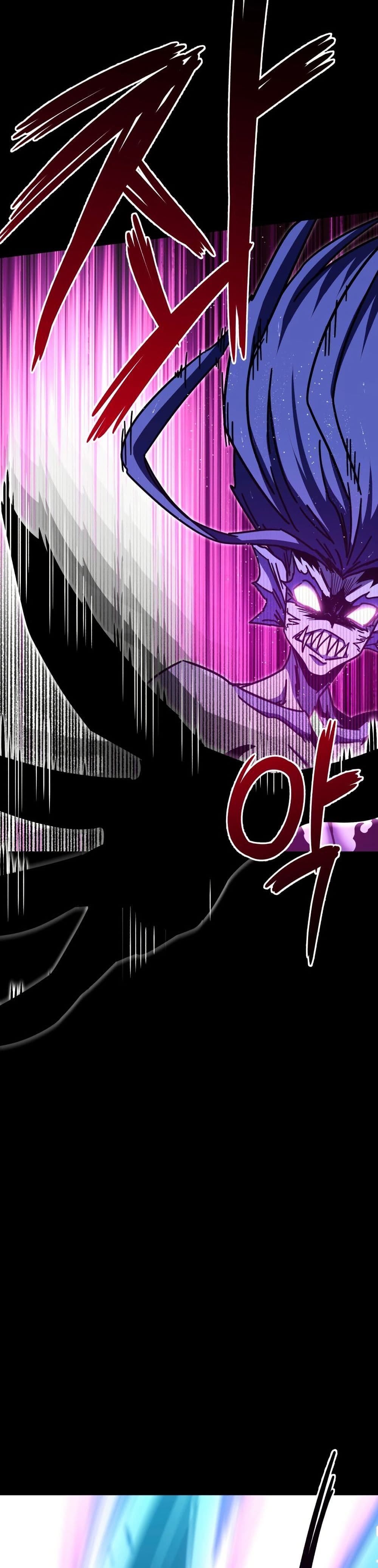 The Academy's Sashimi Sword Master page 37