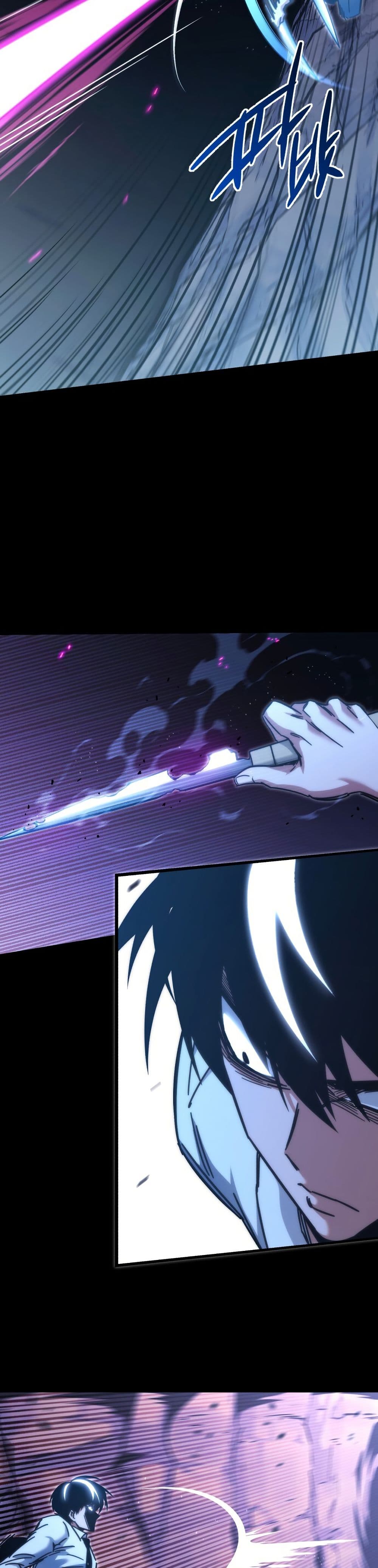 The Academy's Sashimi Sword Master page 40