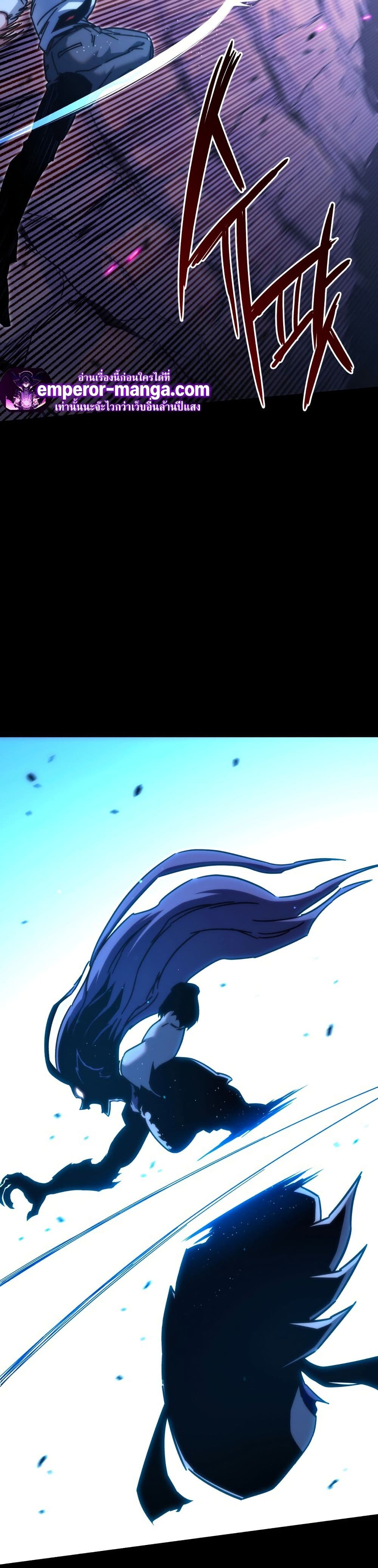 The Academy's Sashimi Sword Master page 41