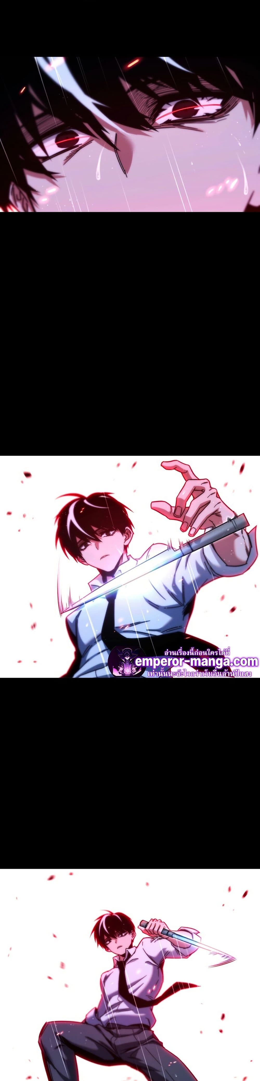 The Academy's Sashimi Sword Master page 56