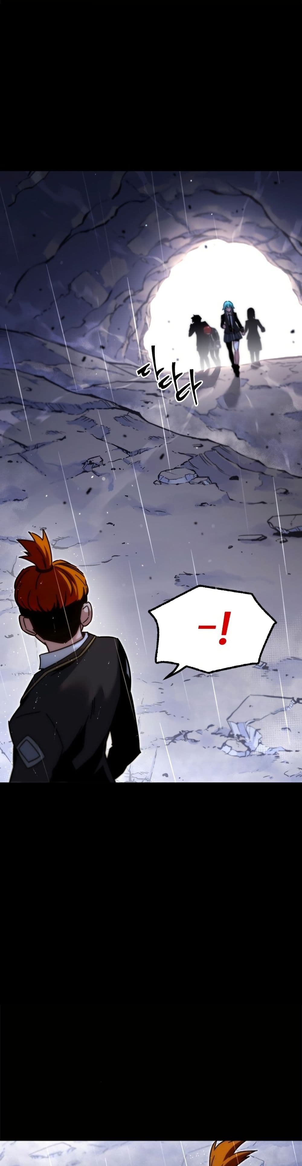 The Academy's Sashimi Sword Master page 12