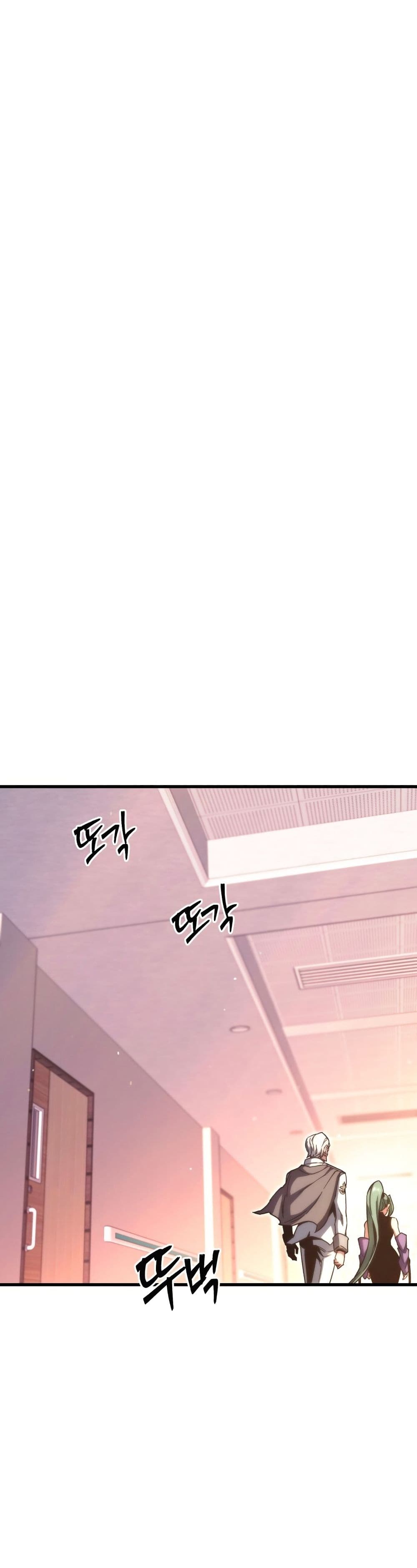 The Academy's Sashimi Sword Master page 15