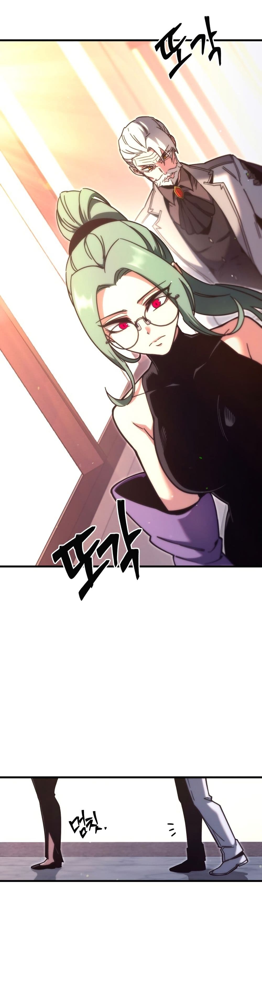 The Academy's Sashimi Sword Master page 16