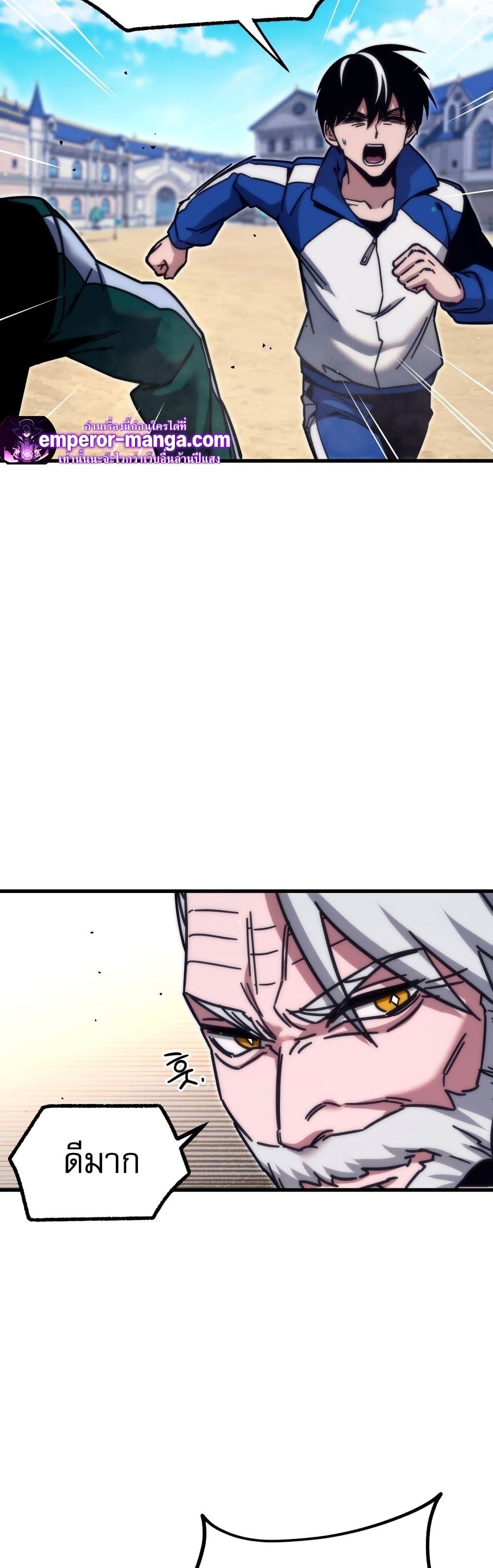 The Academy's Sashimi Sword Master page 31