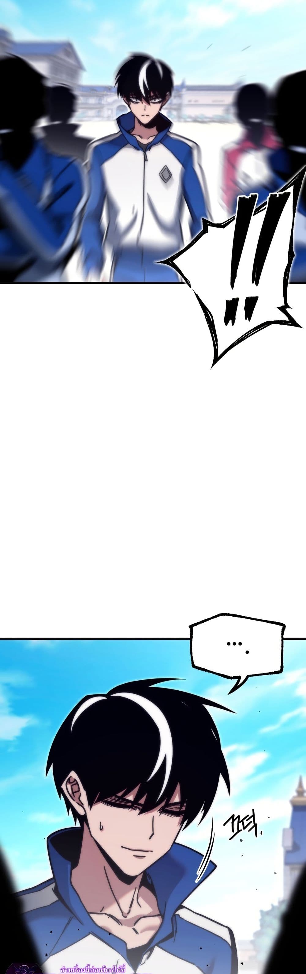 The Academy's Sashimi Sword Master page 44