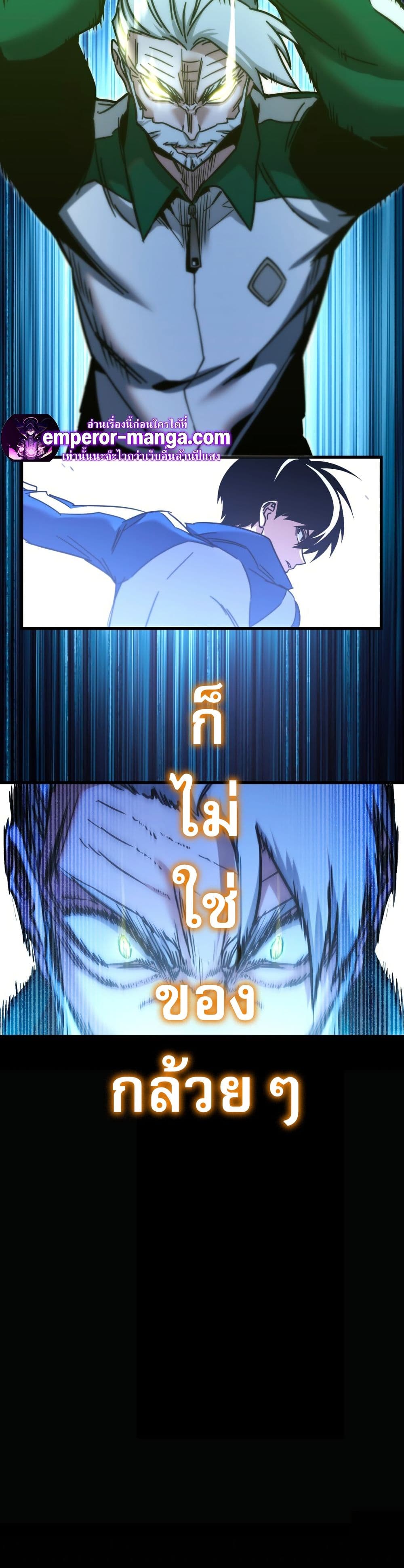 The Academy's Sashimi Sword Master page 35