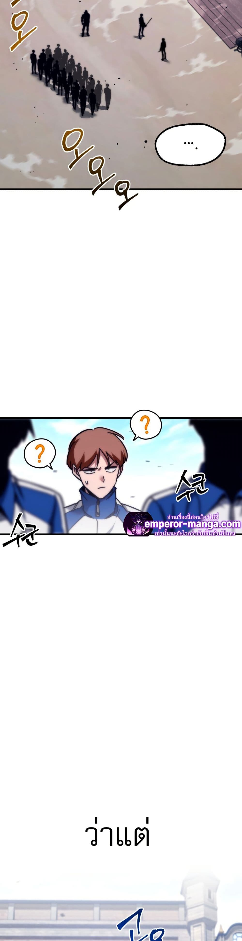The Academy's Sashimi Sword Master page 40