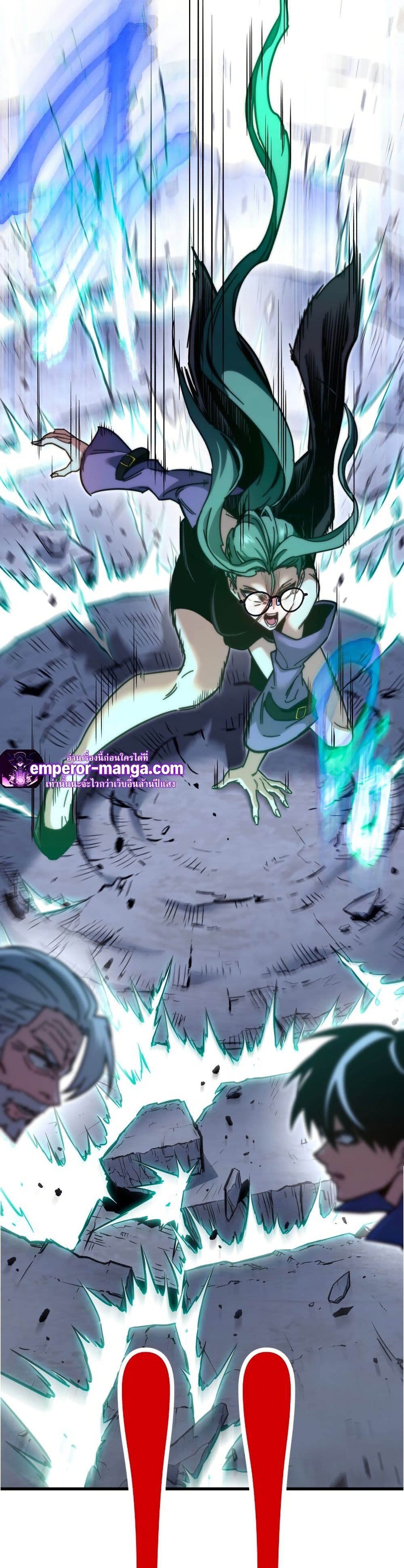 The Academy's Sashimi Sword Master page 58