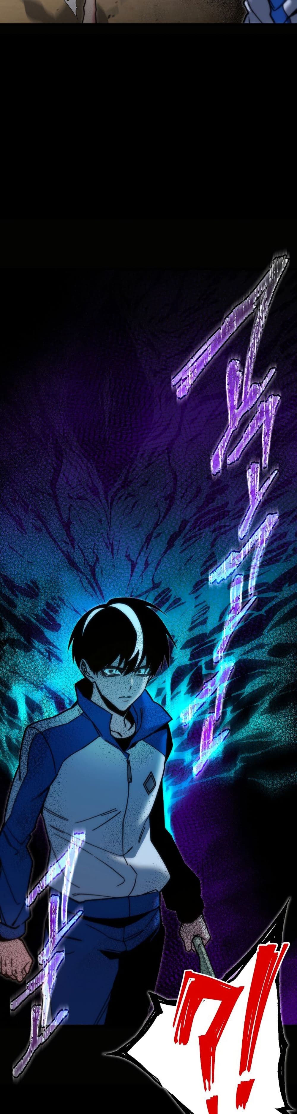 The Academy's Sashimi Sword Master page 14