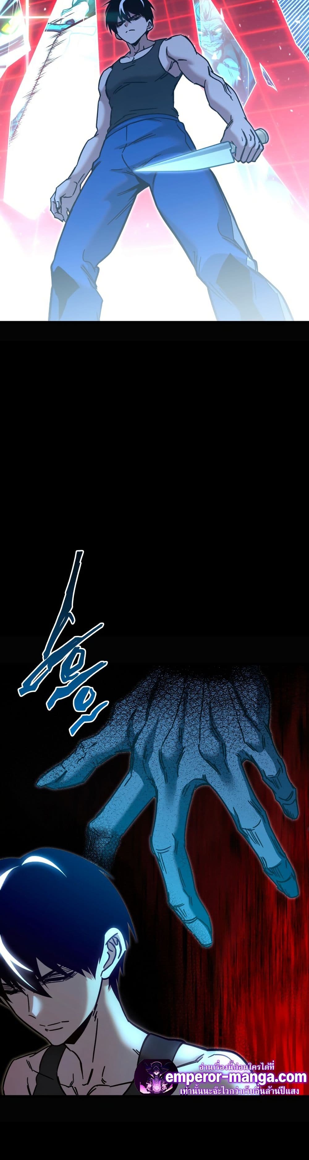 The Academy's Sashimi Sword Master page 40
