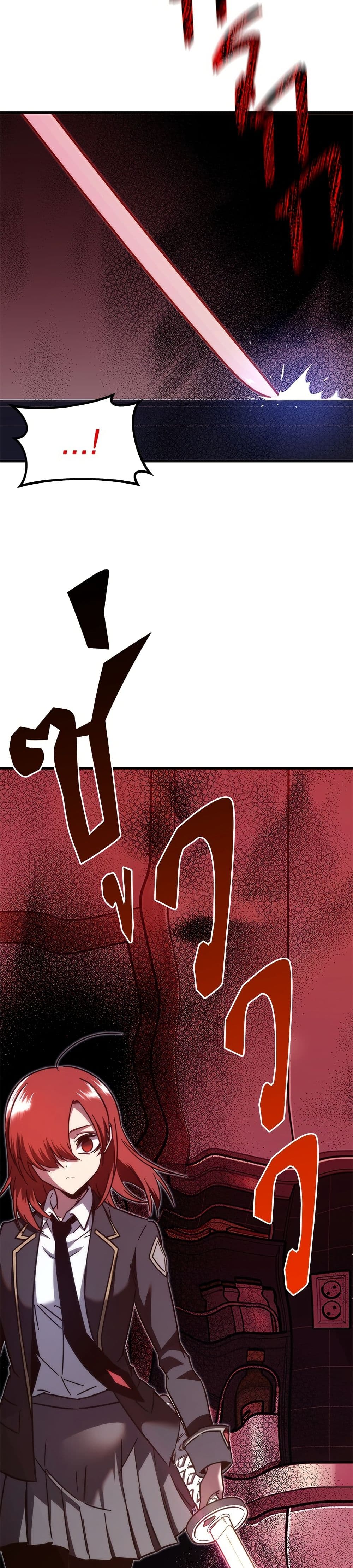 The Academy's Sashimi Sword Master page 35