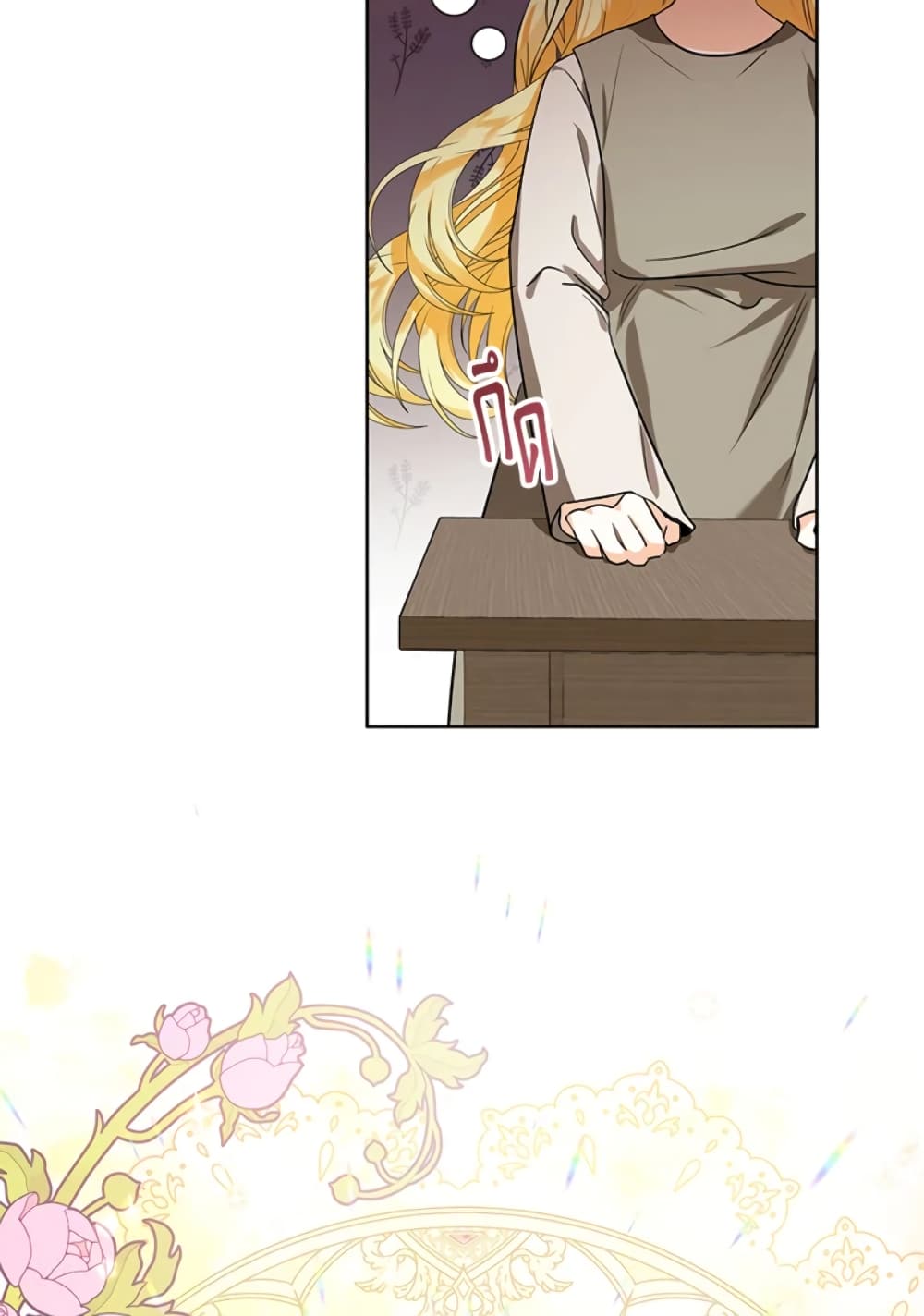 The Adopted Daughter-in-law Wants To Leave page 64