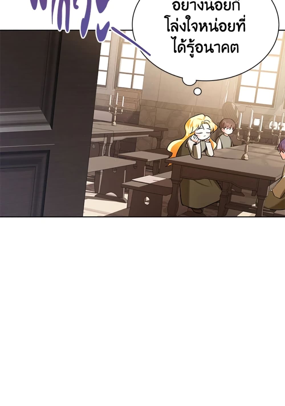 The Adopted Daughter-in-law Wants To Leave page 67