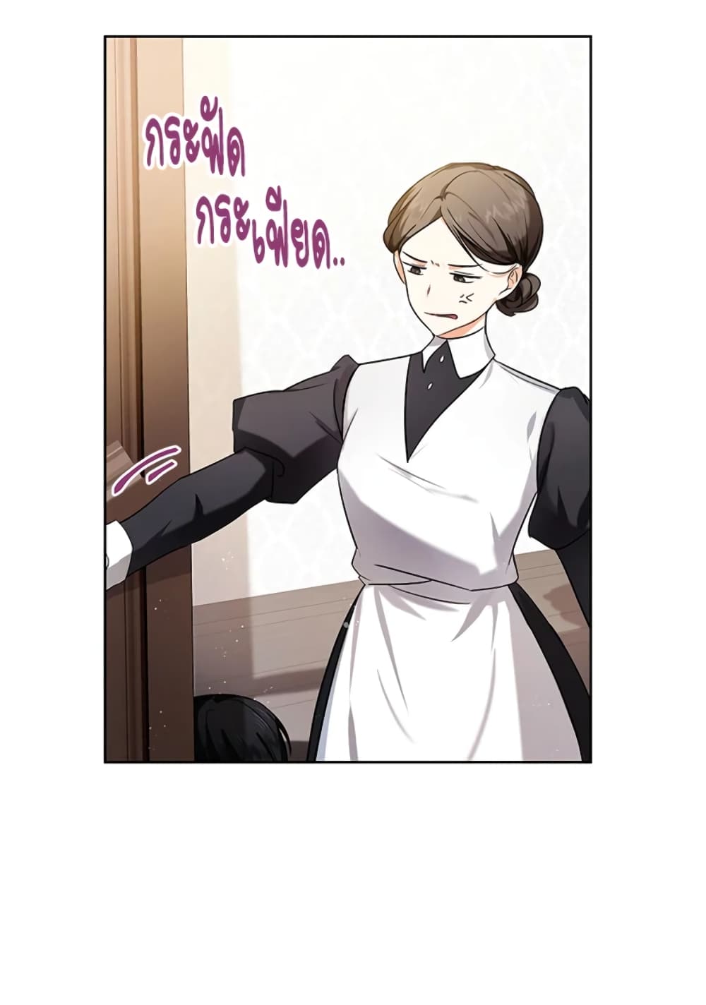 The Adopted Daughter-in-law Wants To Leave page 69