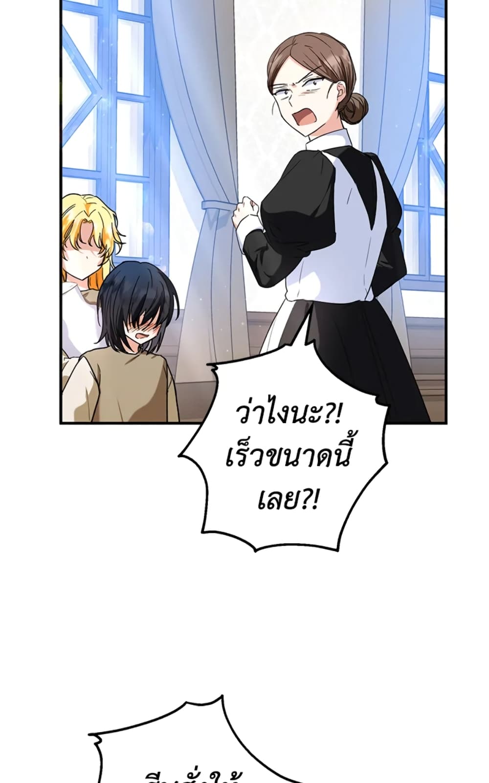 The Adopted Daughter-in-law Wants To Leave page 7