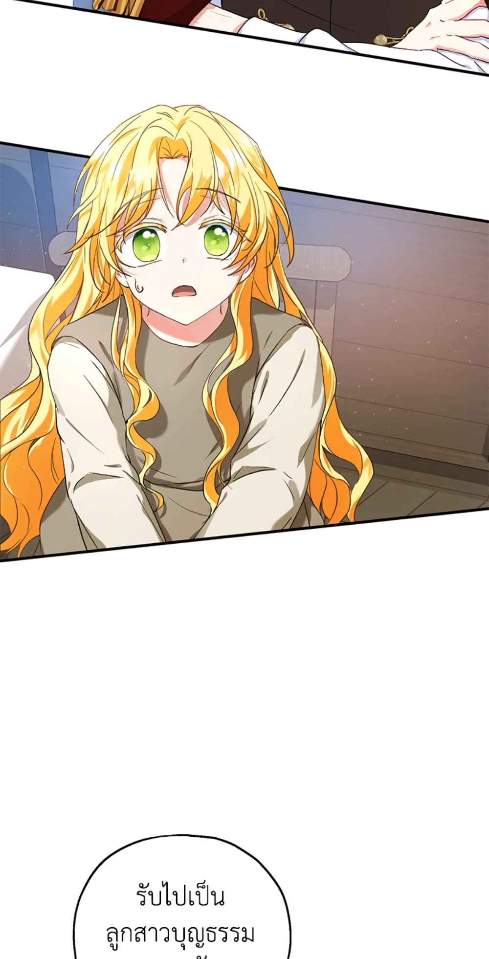 The Adopted Daughter-in-law Wants To Leave page 3
