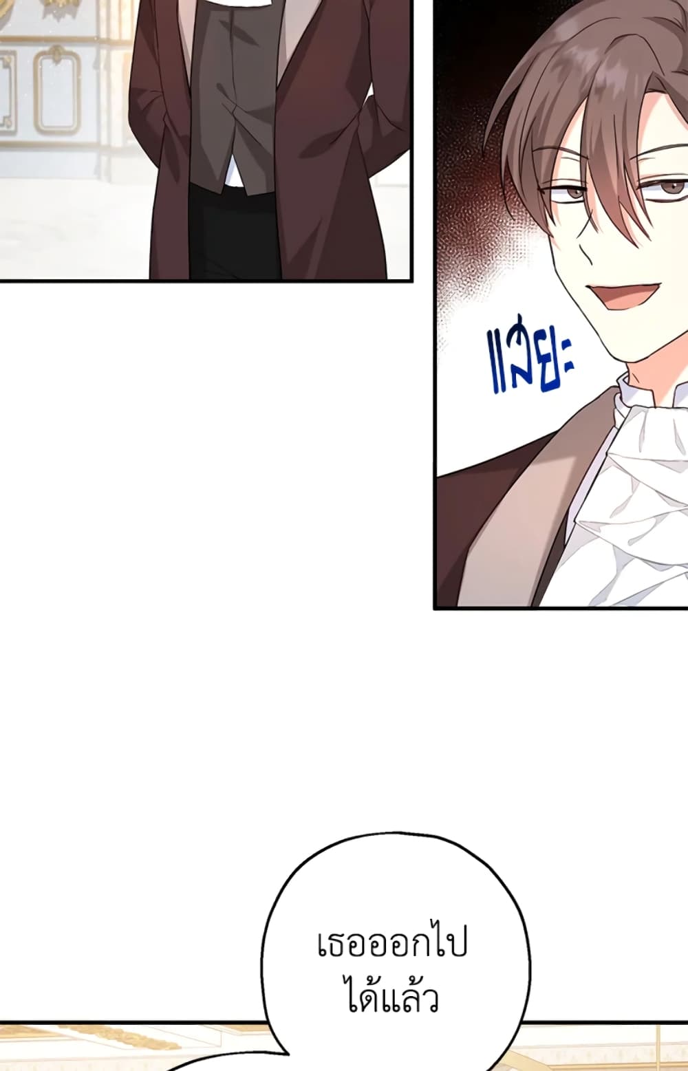 The Adopted Daughter-in-law Wants To Leave page 4