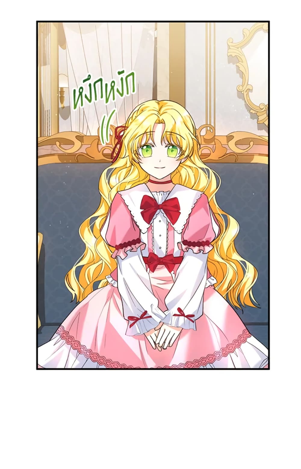 The Adopted Daughter-in-law Wants To Leave page 7
