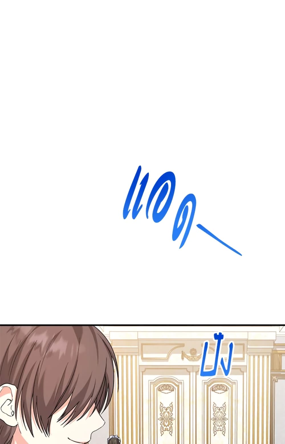 The Adopted Daughter-in-law Wants To Leave page 8
