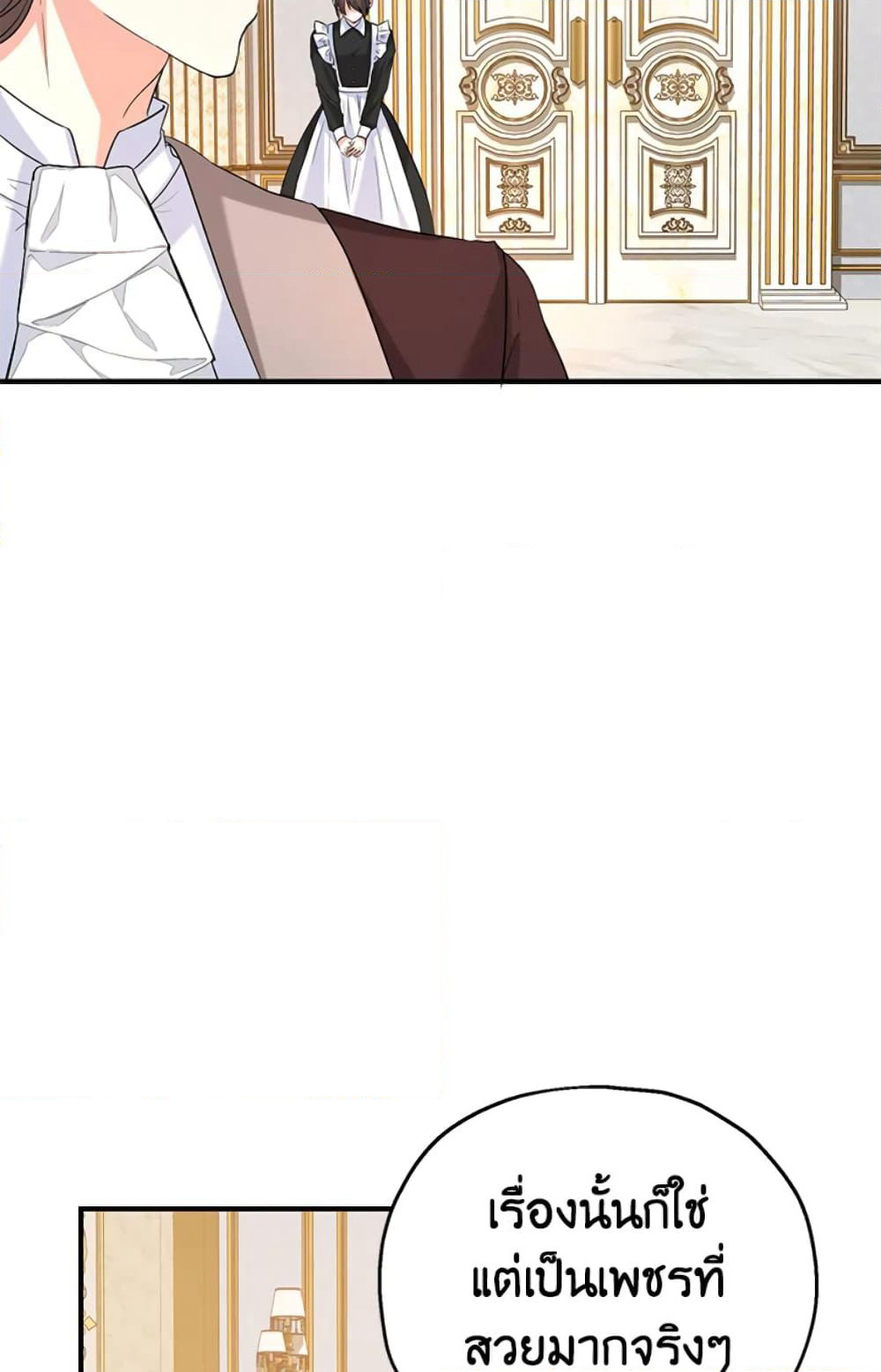 The Adopted Daughter-in-law Wants To Leave page 9