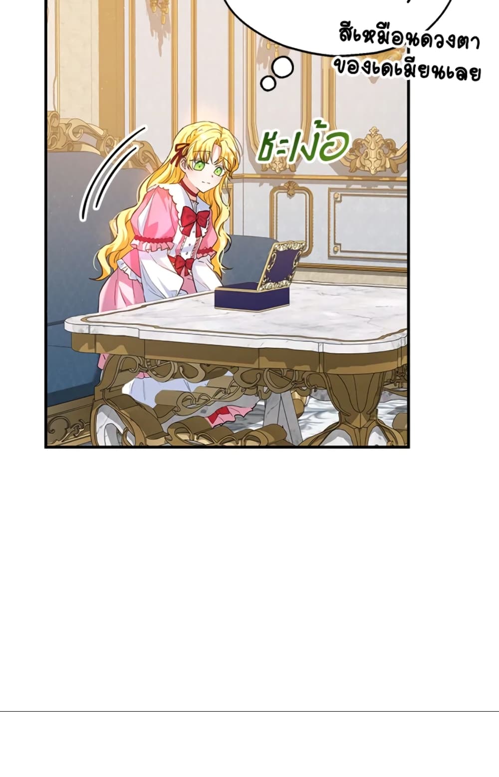 The Adopted Daughter-in-law Wants To Leave page 10
