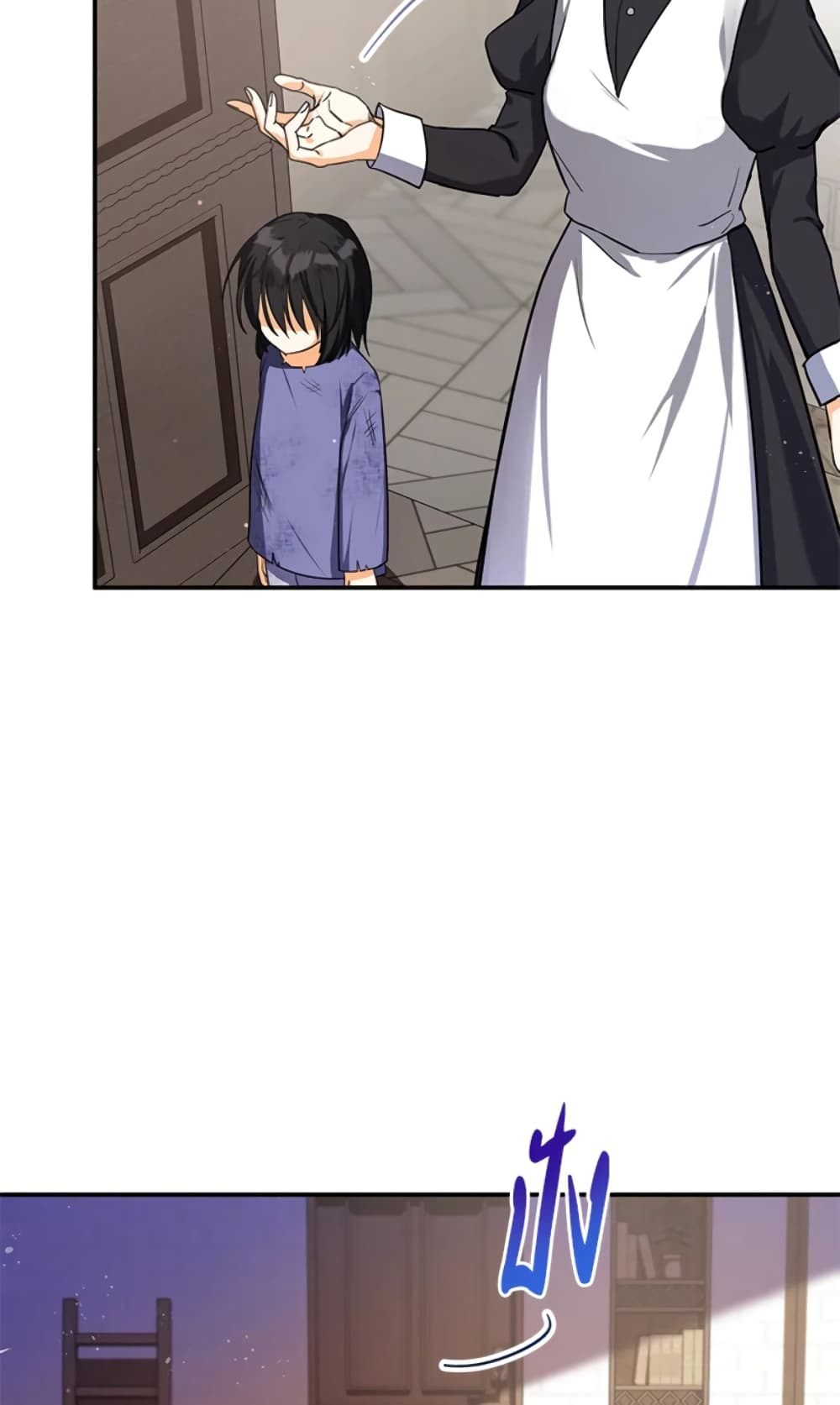 The Adopted Daughter-in-law Wants To Leave page 22