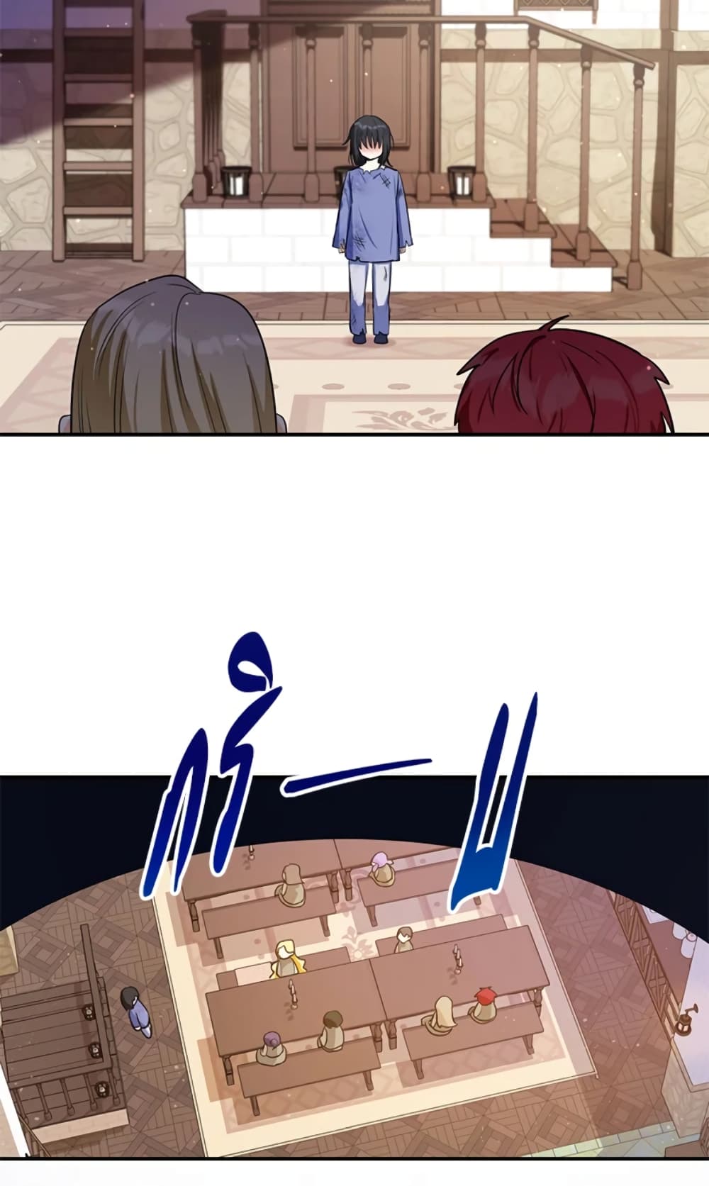 The Adopted Daughter-in-law Wants To Leave page 23