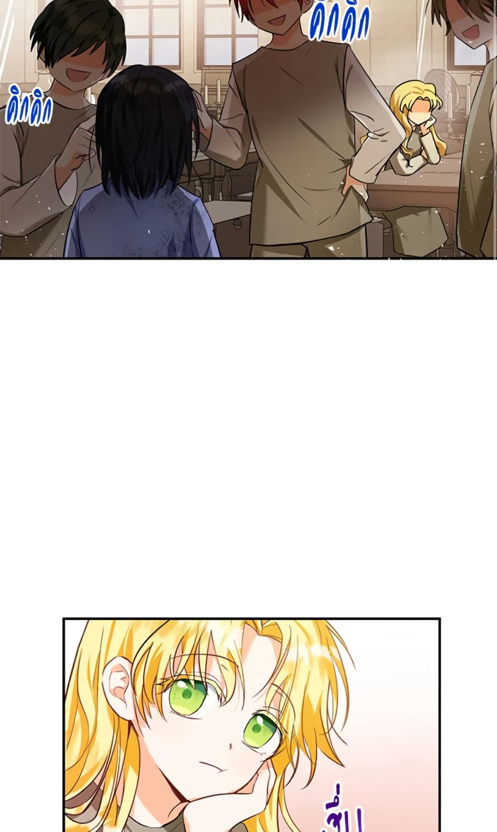 The Adopted Daughter-in-law Wants To Leave page 29