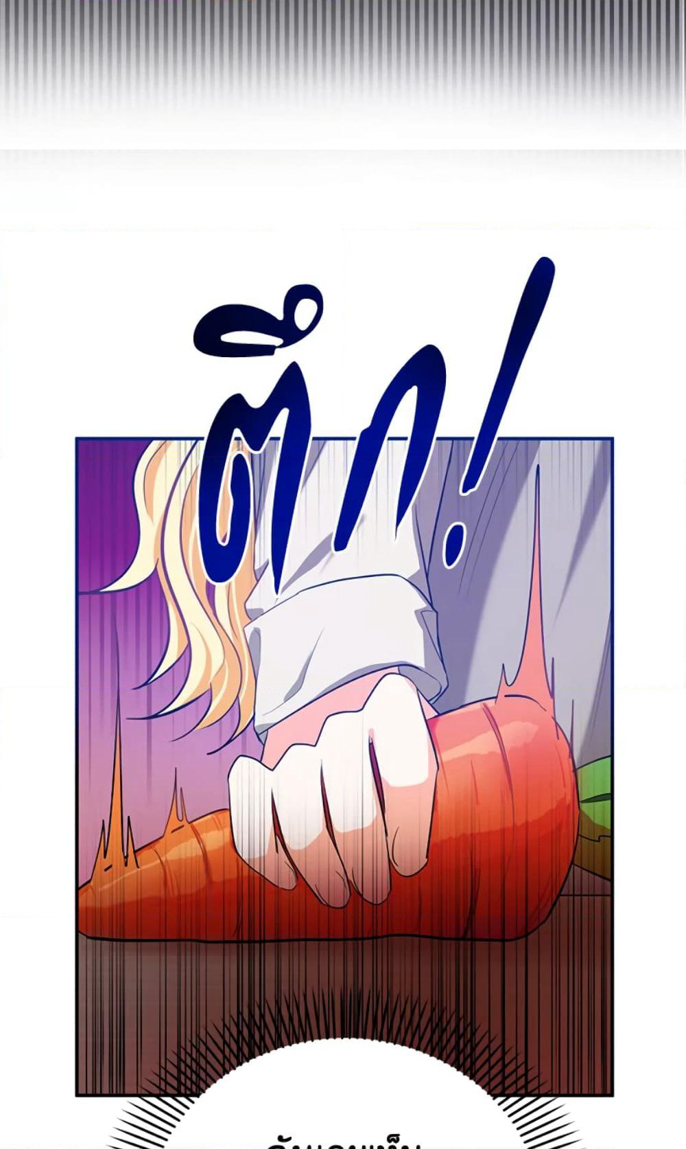 The Adopted Daughter-in-law Wants To Leave page 49