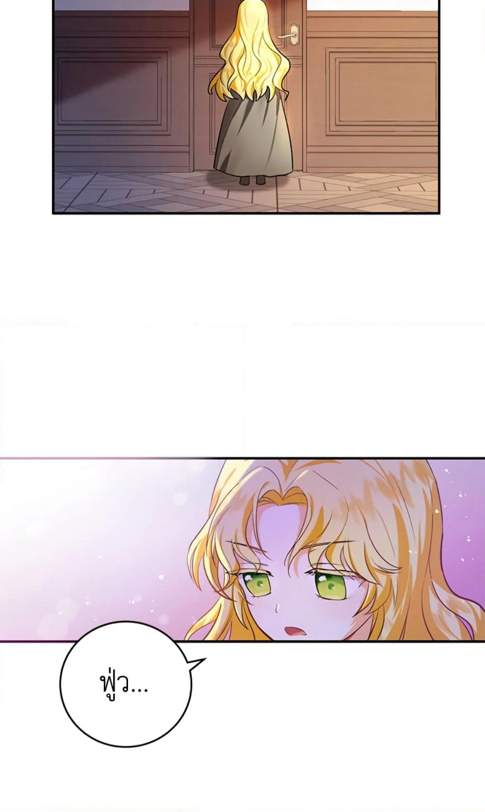 The Adopted Daughter-in-law Wants To Leave page 52