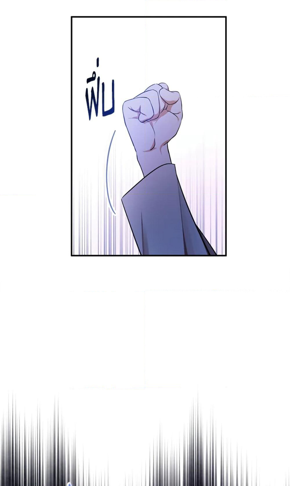 The Adopted Daughter-in-law Wants To Leave page 53