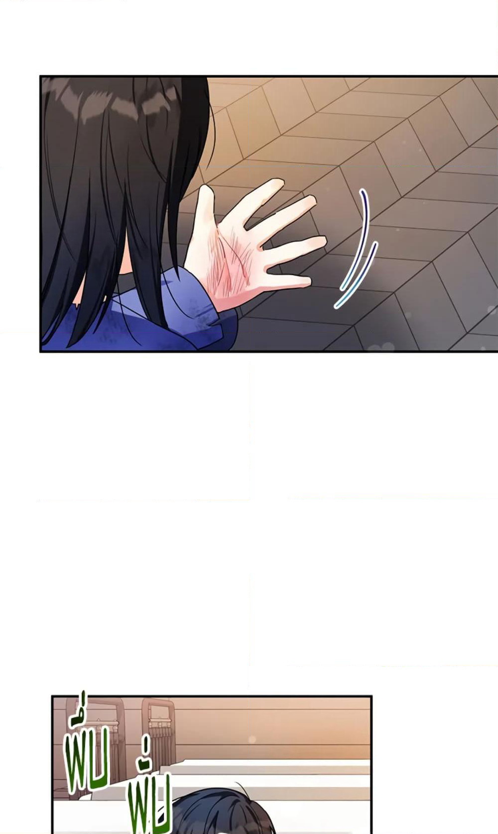 The Adopted Daughter-in-law Wants To Leave page 68
