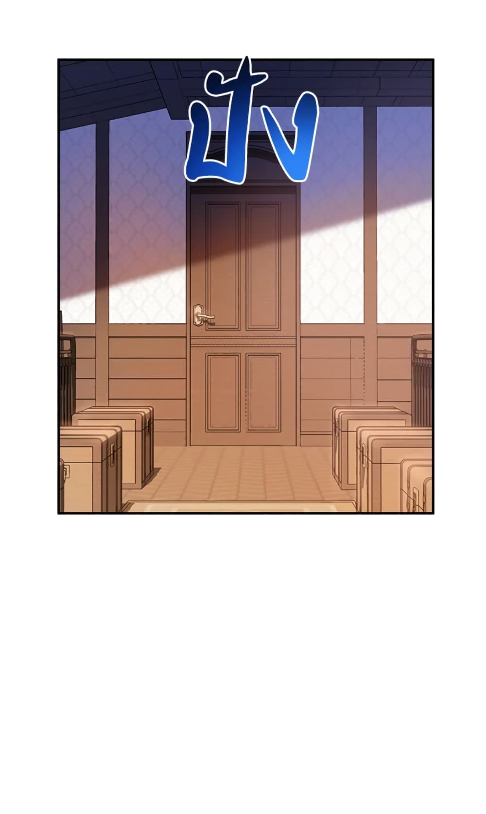 The Adopted Daughter-in-law Wants To Leave page 78