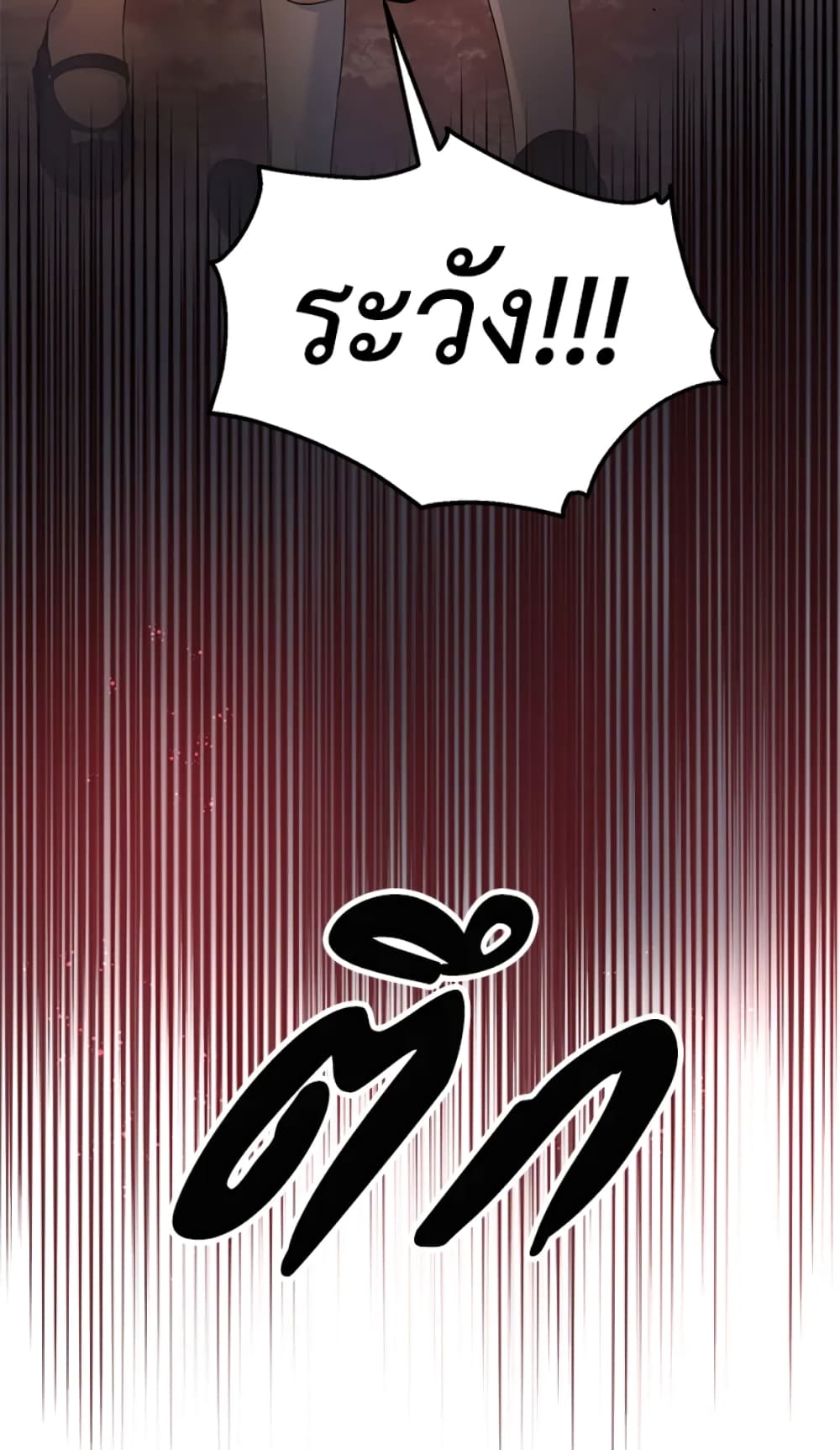 The Adopted Daughter-in-law Wants To Leave page 5