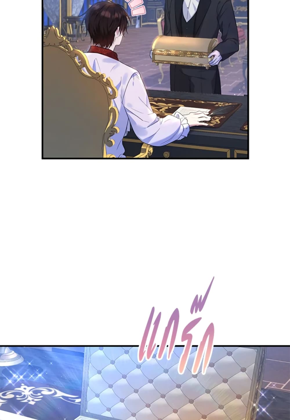 The Adopted Daughter-in-law Wants To Leave page 7