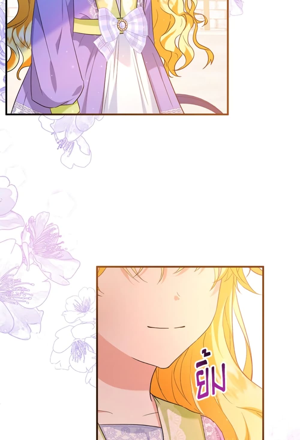 The Adopted Daughter-in-law Wants To Leave page 9