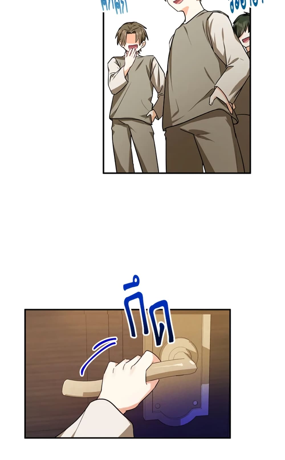 The Adopted Daughter-in-law Wants To Leave page 21