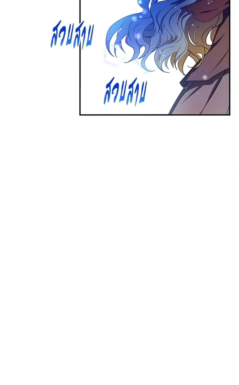 The Adopted Daughter-in-law Wants To Leave page 58