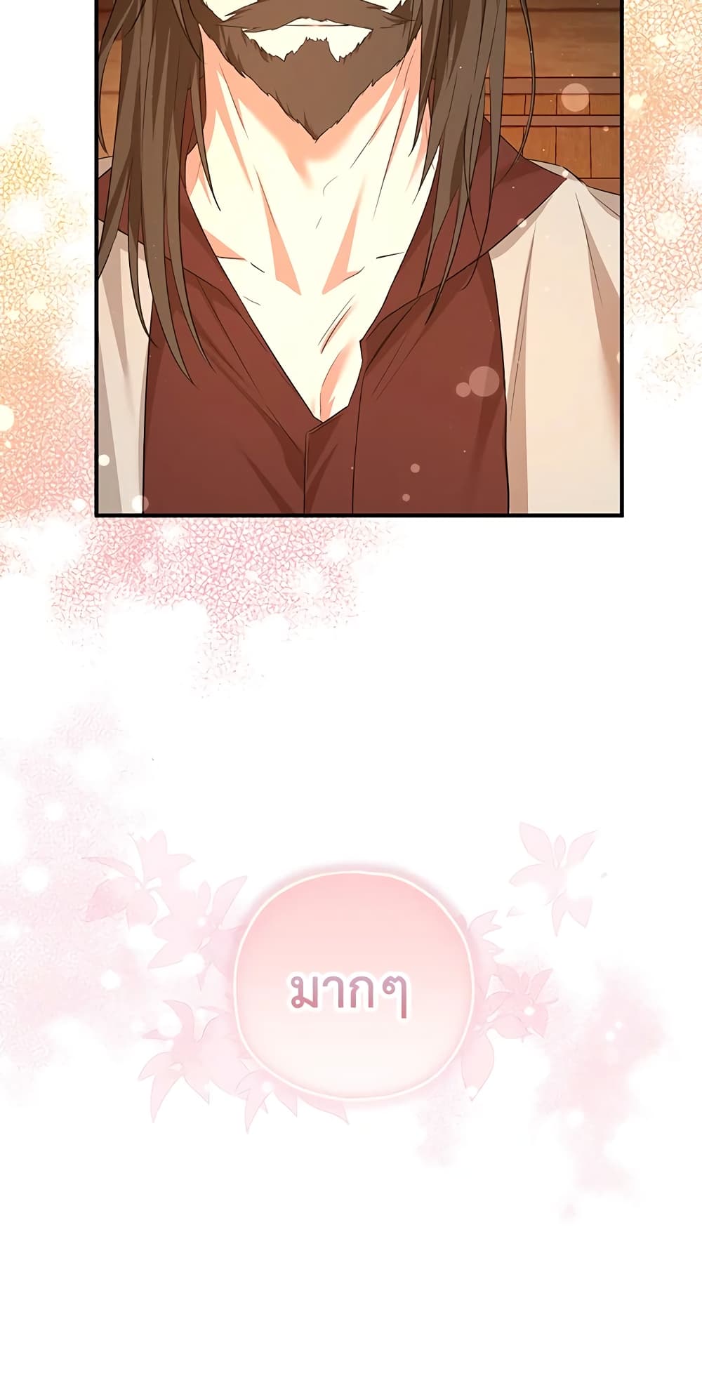 The Adopted Daughter-in-law Wants To Leave page 5