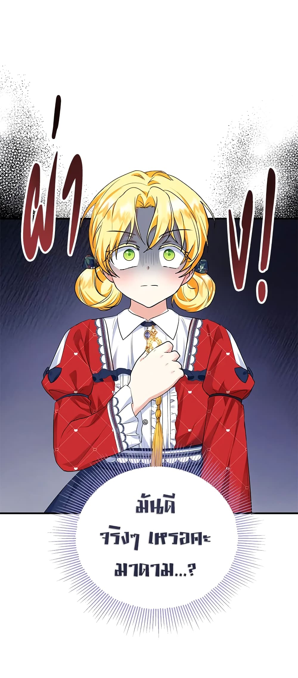 The Adopted Daughter-in-law Wants To Leave page 10