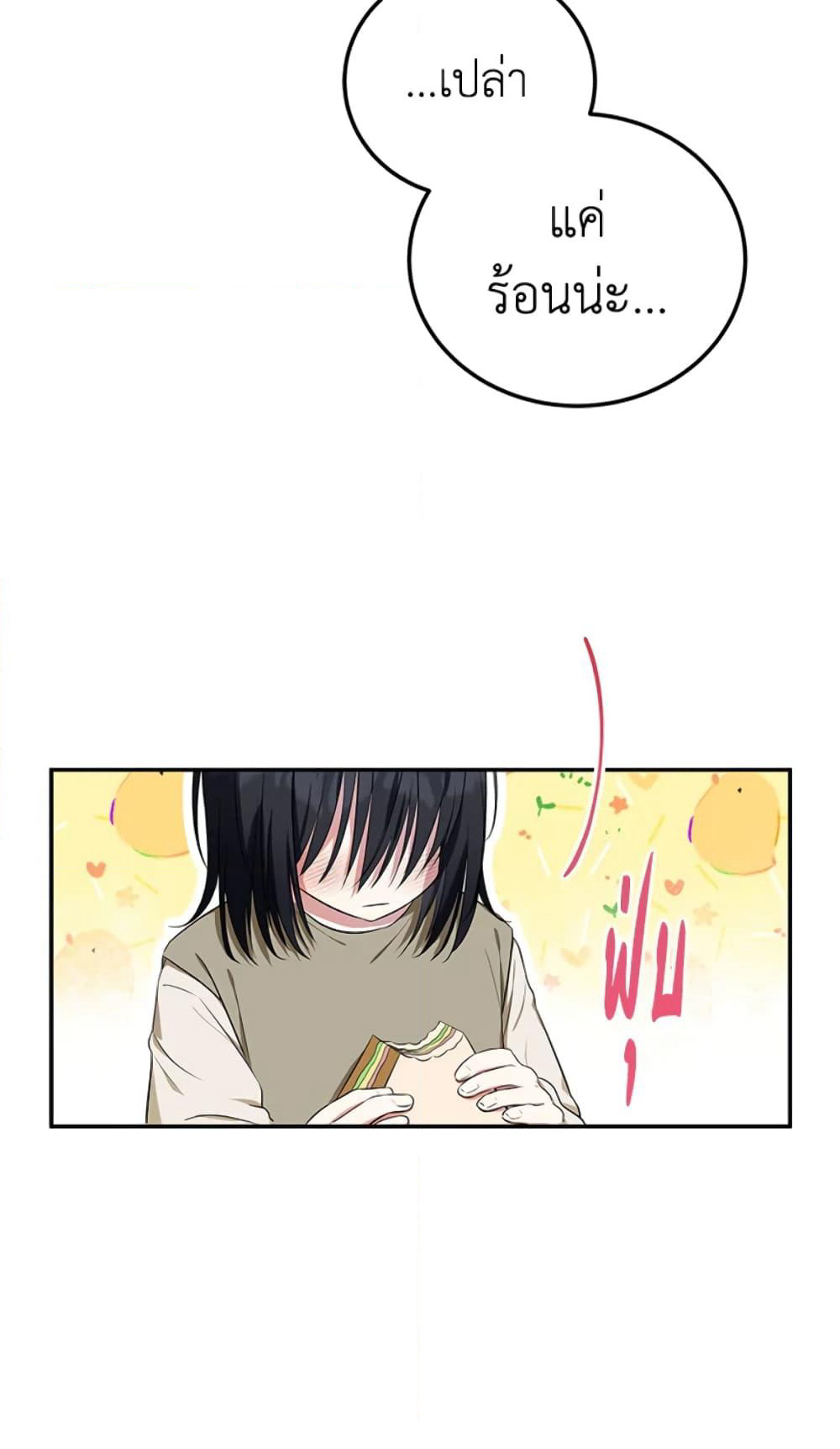 The Adopted Daughter-in-law Wants To Leave page 8
