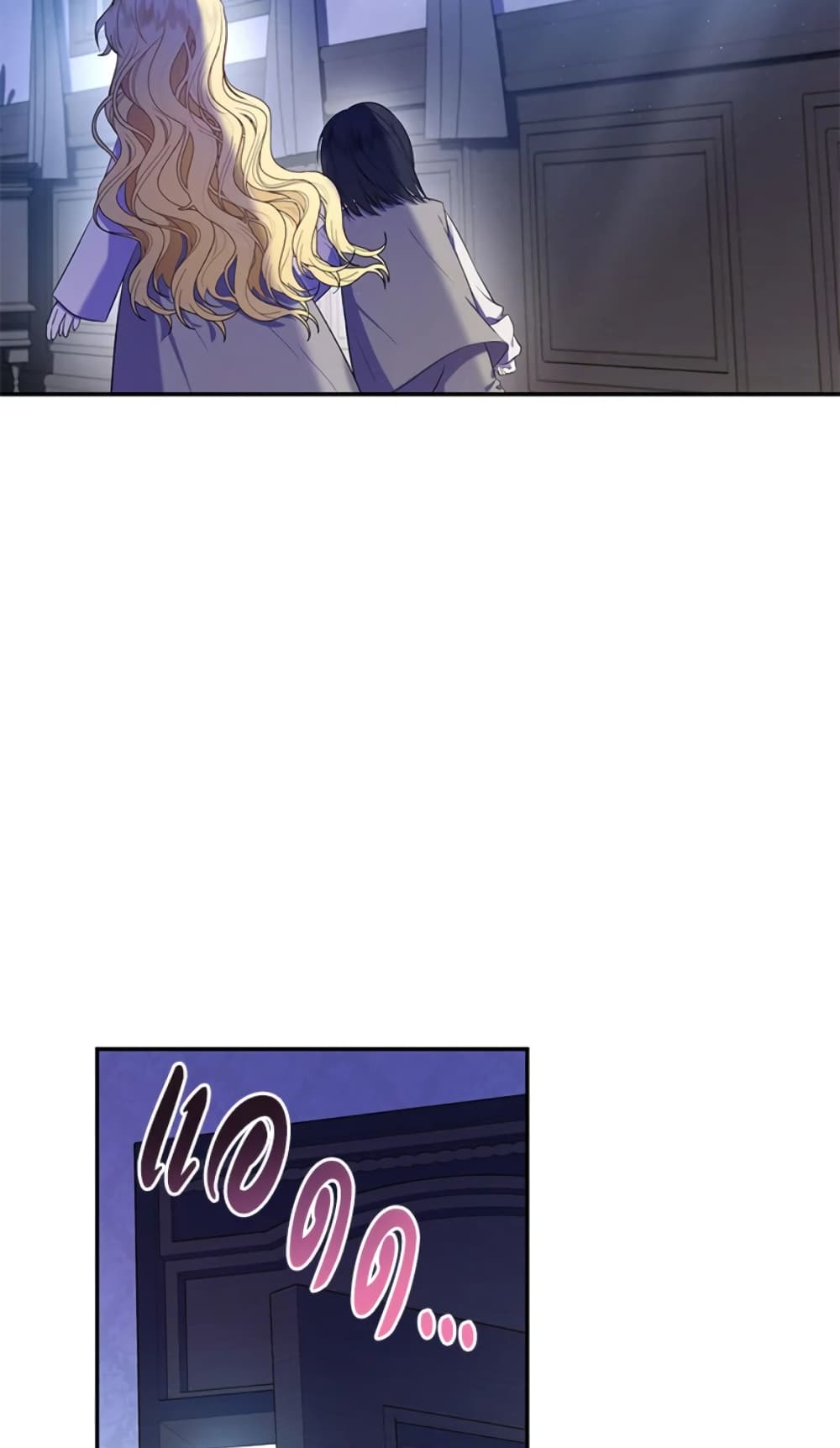 The Adopted Daughter-in-law Wants To Leave page 12