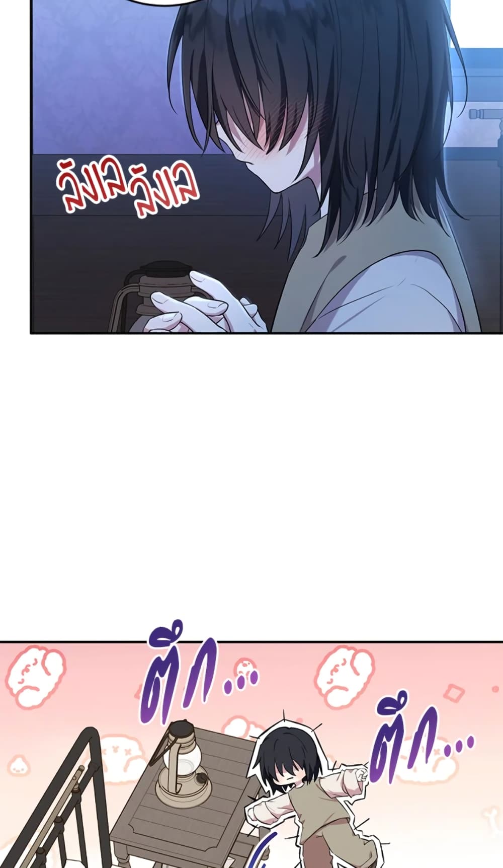 The Adopted Daughter-in-law Wants To Leave page 22
