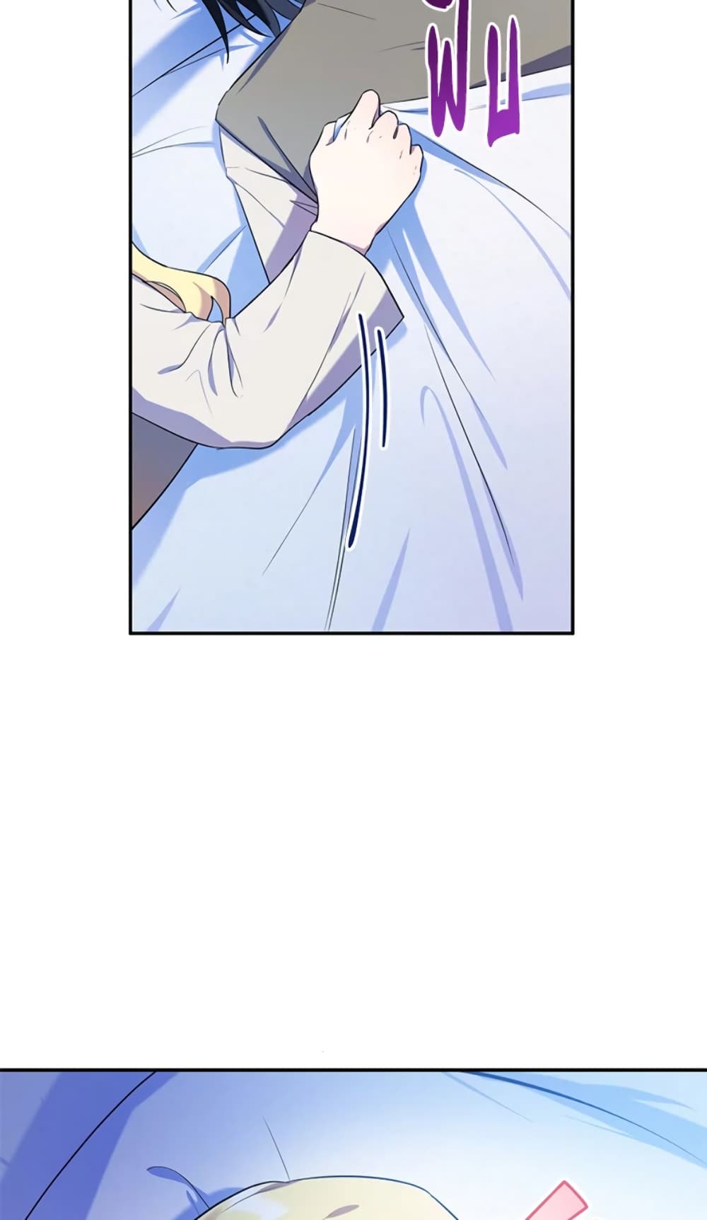 The Adopted Daughter-in-law Wants To Leave page 24