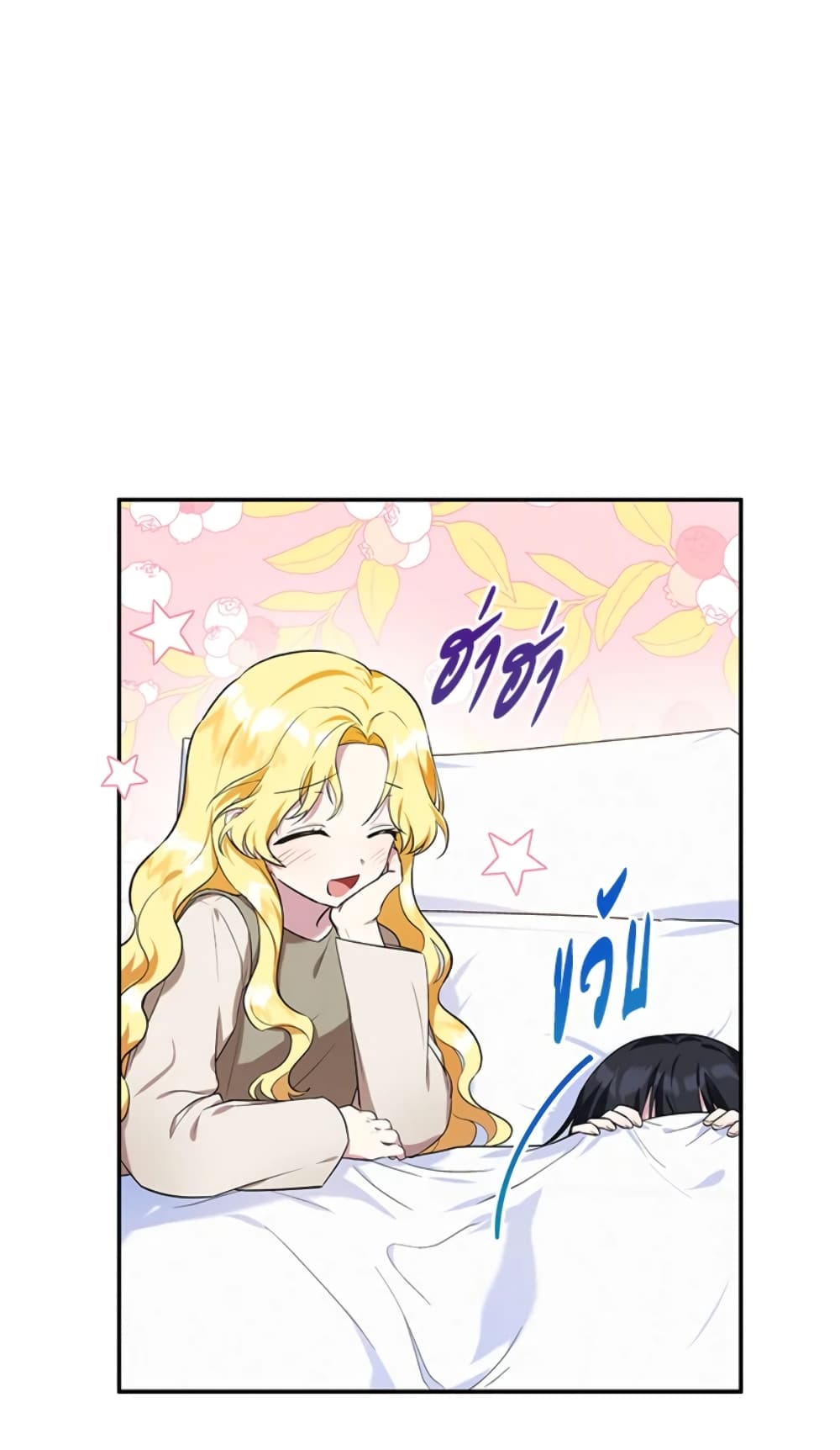 The Adopted Daughter-in-law Wants To Leave page 30