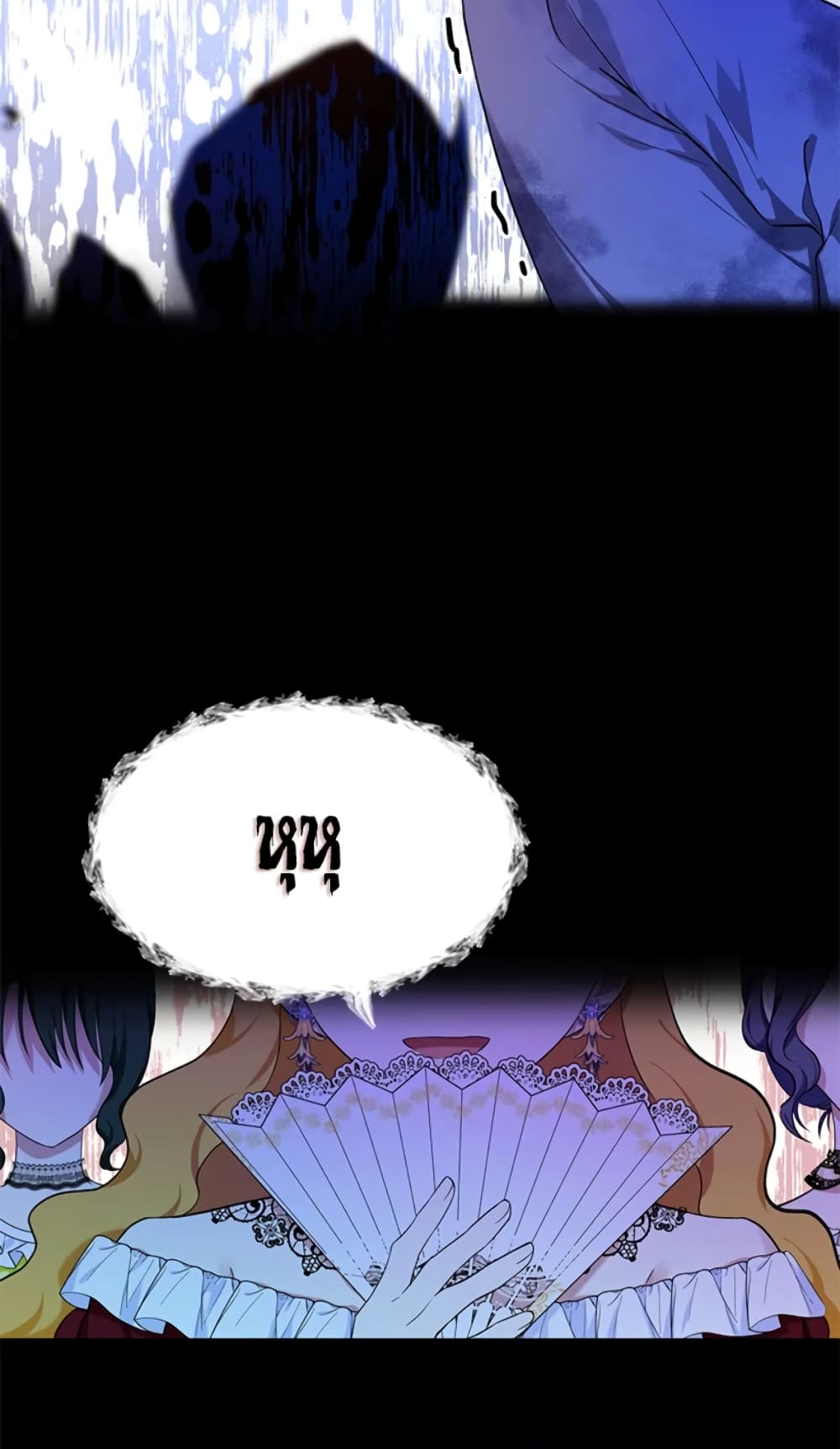 The Adopted Daughter-in-law Wants To Leave page 47