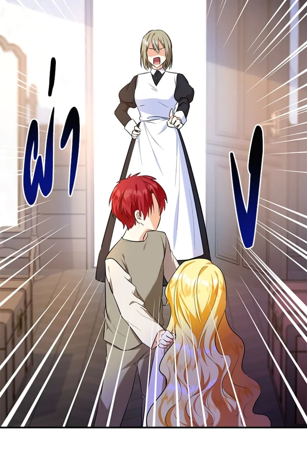 The Adopted Daughter-in-law Wants To Leave page 13