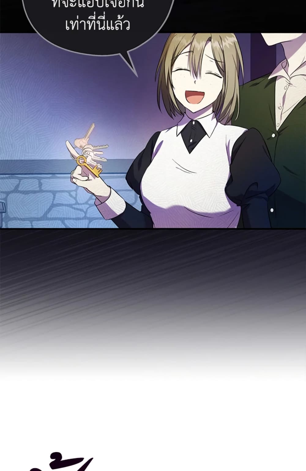 The Adopted Daughter-in-law Wants To Leave page 31