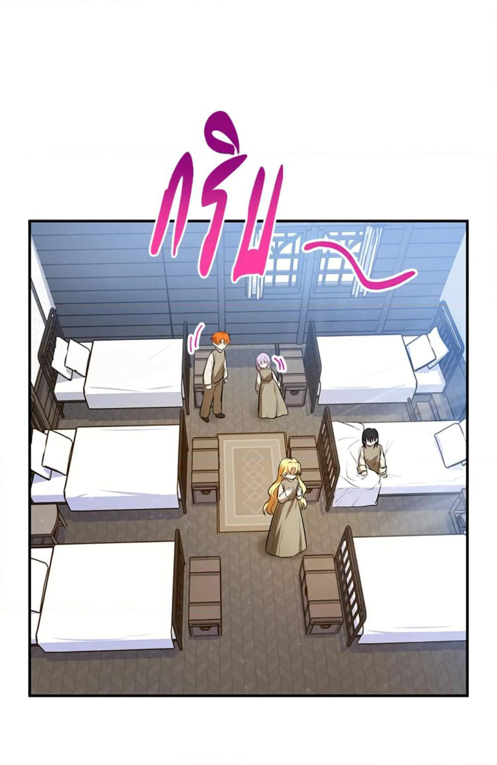 The Adopted Daughter-in-law Wants To Leave page 43